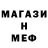 МЕТАДОН кристалл Tar Bunny