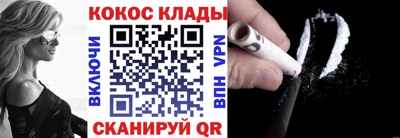 Cocaine Fish Scale  darknet Telegram  Алупка 