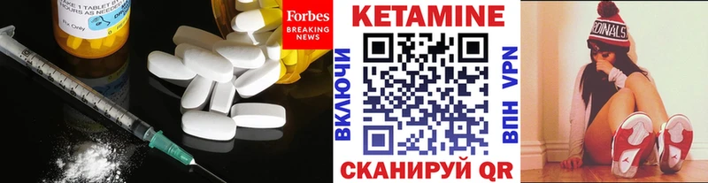 Кетамин VHQ  Алупка 