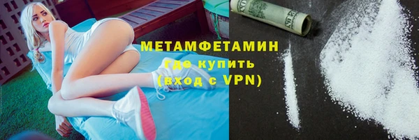 марки lsd Абаза