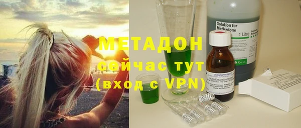 марихуана Богородск