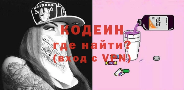 марки lsd Абаза