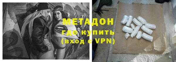 MDMA Абинск