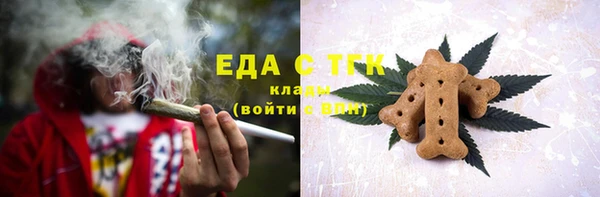 дистиллят марихуана Надым