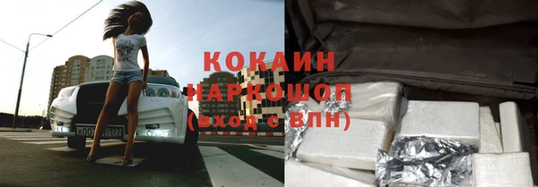 кокаин колумбия Нижний Тагил