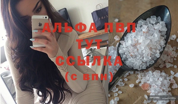 таблы Абдулино