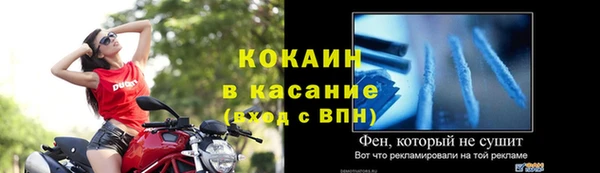 ешки Верхний Тагил