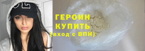 марки lsd Абаза