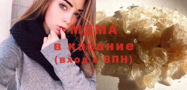 MDMA Абинск