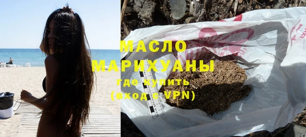 MDMA Абинск