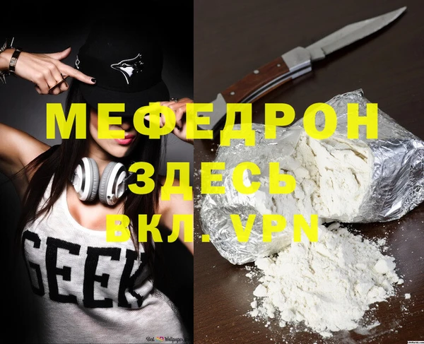 прущий лед Наволоки