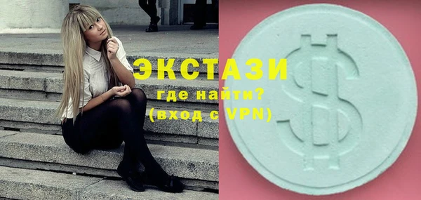 марки lsd Абаза