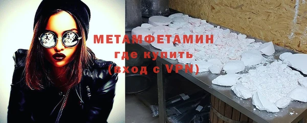 таблы Абдулино