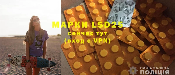 MDMA Абинск