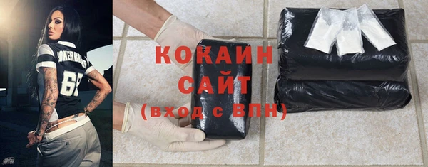герыч Навашино