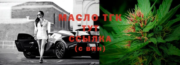 марки lsd Абаза