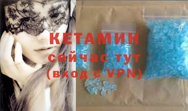таблы Абдулино