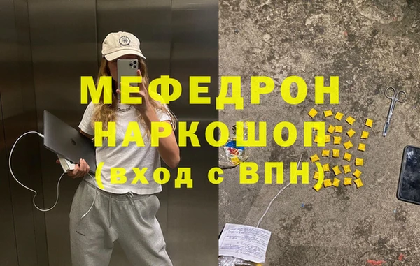 таблы Абдулино