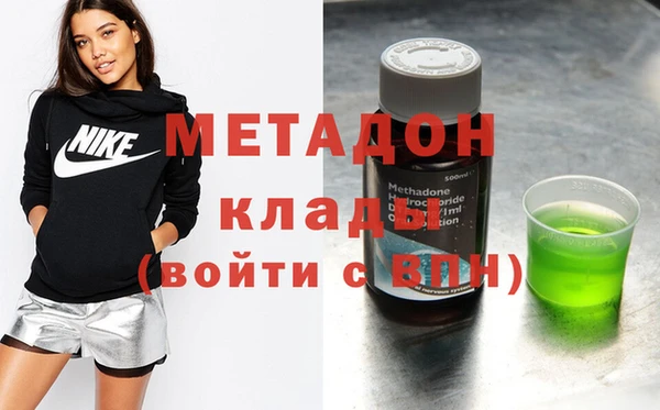 MDMA Абинск