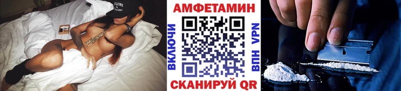 купить наркоту  Алупка  МЕТАМФЕТАМИН мет 