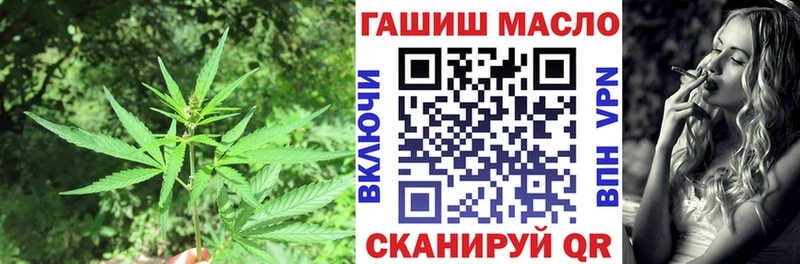 omg рабочий сайт  Алупка  ТГК вейп с тгк  дарнет шоп 