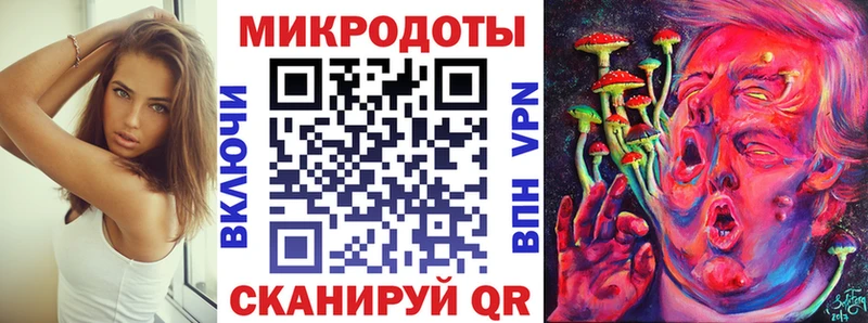 купить  цена  Алупка  Галлюциногенные грибы прущие грибы 
