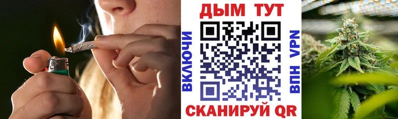 хочу   Алупка  Марихуана семена 